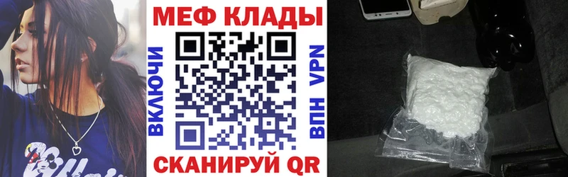 Где можно купить наркотики Фокино Псилоцибиновые грибы  Лсд 25  Меф  COCAIN  Альфа ПВП 