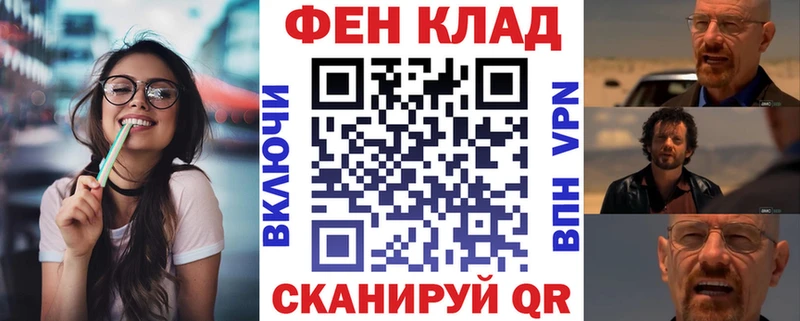 Amphetamine 97%  ОМГ ОМГ ТОР  нарко площадка как зайти  Фокино 