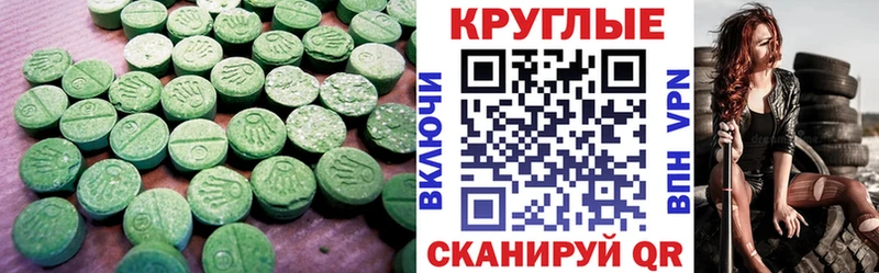 Ecstasy 280мг  наркошоп  Фокино 