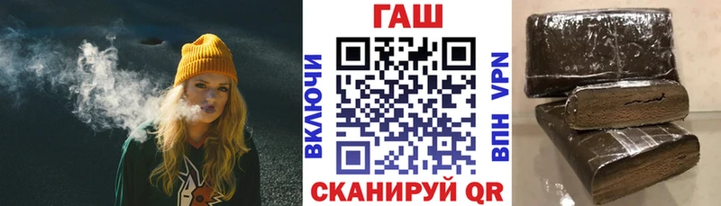 ГАШ Изолятор  купить   Фокино 