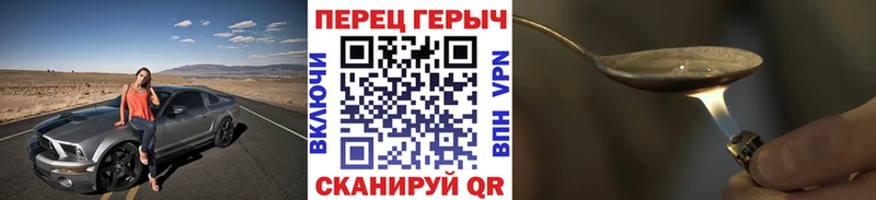 Героин гречка  kraken ссылки  Фокино 