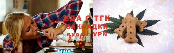 стаф Елизово