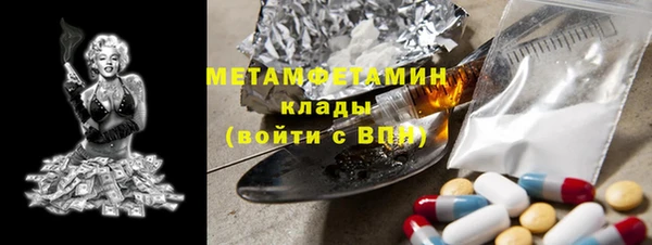 стаф Елизово