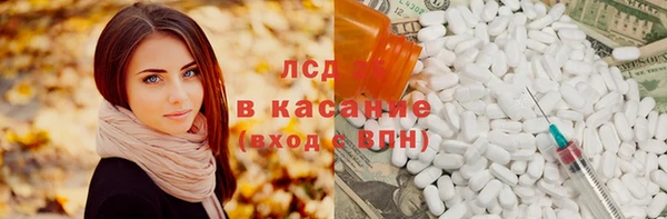 apvp Ельня