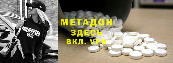 apvp Ельня