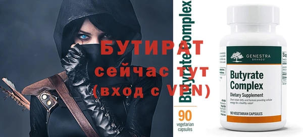 apvp Ельня