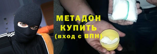 стаф Елизово