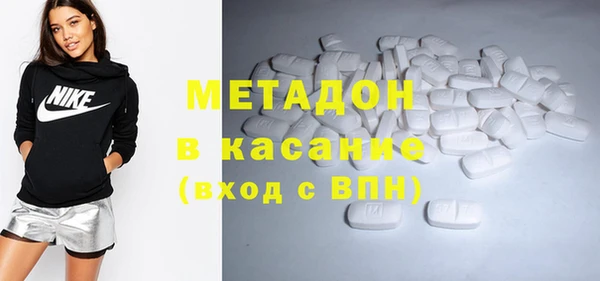 стаф Елизово