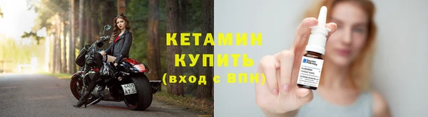 стаф Елизово