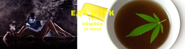 каннабис Елабуга