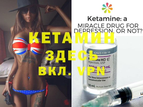 стаф Елизово