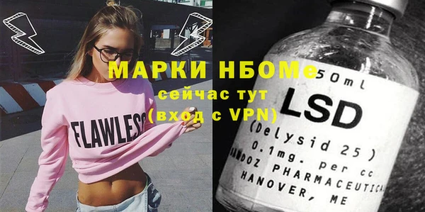 каннабис Елабуга