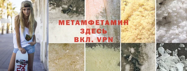 каннабис Елабуга