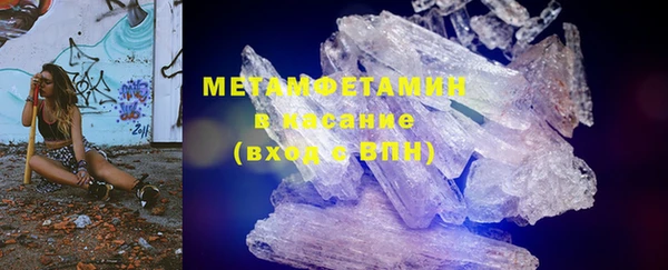 стаф Елизово