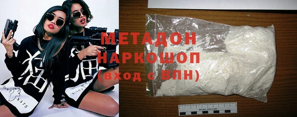 стаф Елизово
