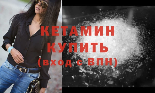 стаф Елизово