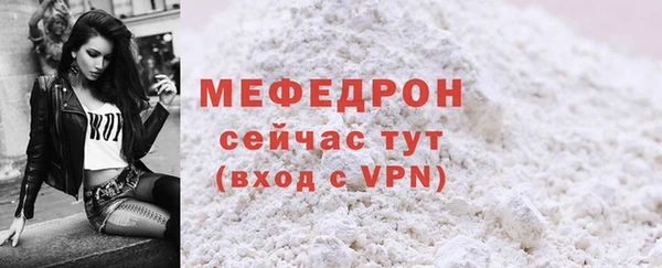 каннабис Елабуга