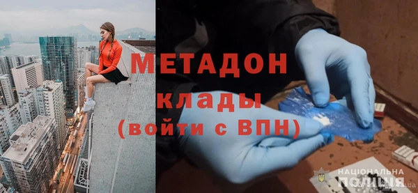 стаф Елизово