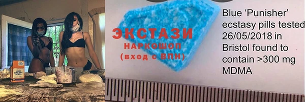 стаф Елизово