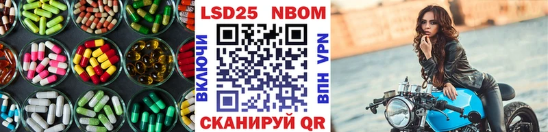 купить наркотики сайты  Фокино  LSD-25 экстази кислота 