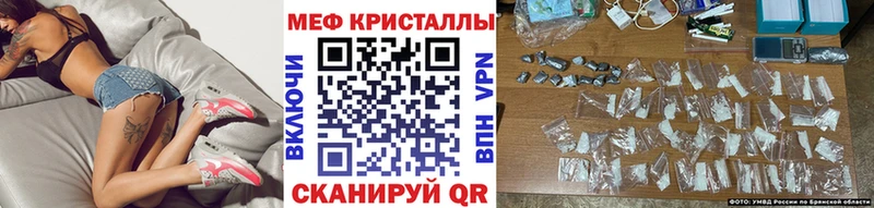наркотики  гидра как войти  Меф mephedrone  Фокино 