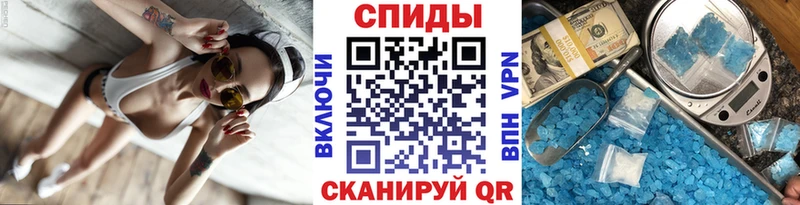 hydra как зайти  Фокино  Метамфетамин винт 