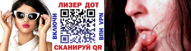 дарнет шоп кракен зеркало Марки 25I-NBOMe 1,5мг Фокино