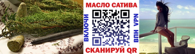 Дистиллят ТГК жижа  KRAKEN вход  Фокино  где купить наркотик 